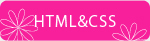 HTML&CSS