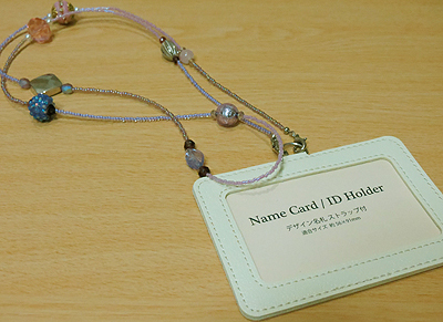 IDカードホルダー