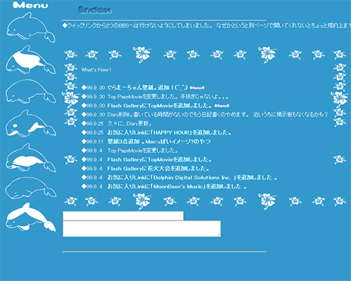 Dolphin Maniaインデックスページ