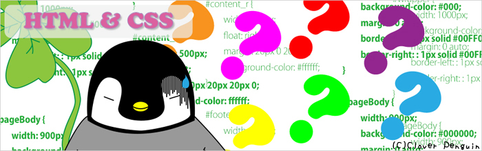 チートシートのHTML&CSSのメインビジュアル